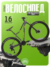 Женский велосипед Atom Vibes Seven 20, год 2024, цвет Серый, ростовка 15