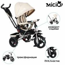 Велосипед трехколесный Micio Classic Plus, колеса EVA 12"/10", цвет бежевый