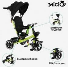 Micio Велосипед Трехколесный Micio Veloce +,колеса Eva 10 5290584