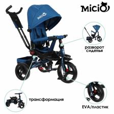Велосипед трехколесный Micio Classic Plus, колеса EVA 12"/10", цвет синий