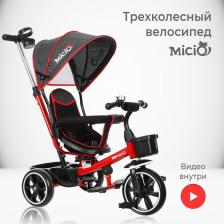 Велосипед трехколесный Micio Veloce, колеса EVA 10"/8", цвет красный
