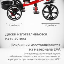 Велосипед трехколесный Micio Veloce, колеса EVA 10"/8", цвет красный – фото 3