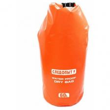 Гермомешок Следопыт Dry Bag без лямок, 60 л, цв. Оранжевый