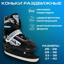 Раздвижные коньки Player Blue (Размер : S 31-34)