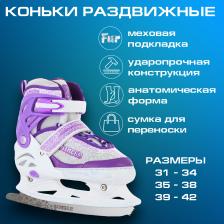 Раздвижные коньки Winter violet Размер S 31-34