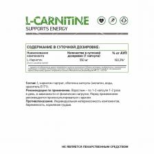 Карнитин в таблетках NaturalSupp L-Carnitine 60 капсул – фото 1