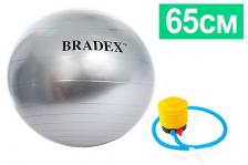 Мяч для фитнеса Bradex SF 0186 "Фитбол-65", с насосом