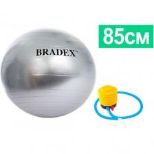 Фитбол Bradex Антивзрыв ф.:круглый d=85см серый (SF 0381)