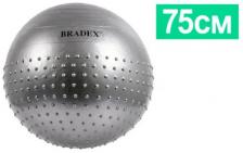 Мяч для фитнеса Bradex SF 0357 "Фитбол-75", полумассажный