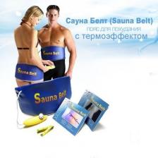 Пояс для похудения Sauna Belt (Сауна Белт) – фото 3