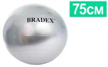 Мяч для фитнеса Bradex SF 0017 "Фитбол-75"