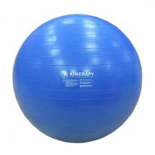 Гимнастический мяч (фитбол) KINERAPY GYMNASTIC BALL Гимнастический мяч (фитбол) KINERAPY GYMNASTIC BALL