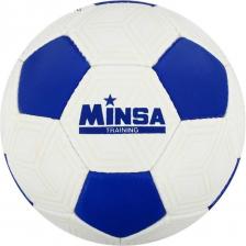 Футзальный мяч Minsa