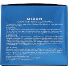 Mizon Special Solution Good Night White Beauty маска для сна 80 мл (2 70 жидк. унции) Miz-52344 – фото 2