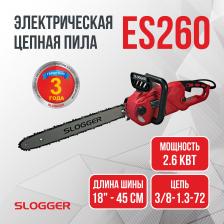 Электрическая цепная пила Slogger ES260, 2600 Вт, 18''45 см шина, цепь 3/8-1,3-52