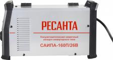 Сварочный полуавтомат Ресанта САИПА-160П/26В 65/142