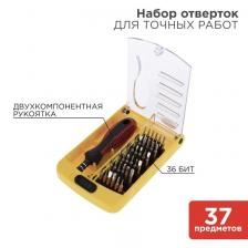 Rexant 12-4702 Набор отверток для точных работ Rexant 12-4702 Набор отверток для точных работ