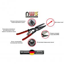 Ножницы по металлу NWS 250 мм прямые (060-12-250) – фото 4