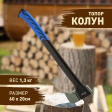 GATK012-60 GATK012-60 GREEN APPLE Топор-колун малый 60 см с пластиковым чехлом, цена за 1 шт GATK012-60 GATK012-60 GREEN APPLE Топор-колун малый 60 см с пластиковым чехлом, цена за 1 шт