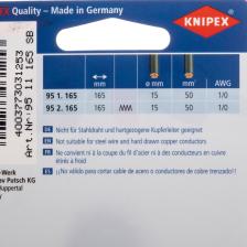 Ножницы 165 мм Knipex (KN-9511165SB) для резки кабеля – фото 2