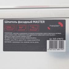 Шпатель фасадный Hesler Master 250 мм с эргономичной ручкой и широким полотном – фото 2