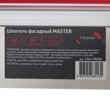 Шпатель фасадный Hesler Master 200 мм с эргономичной ручкой – фото 2