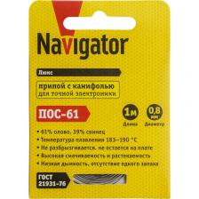 Припой Navigator 93 088 NEM-Pos03-61K-0.8-S1 (ПОС-61, спираль, 0.8 мм, 1 м), цена за 1 шт.