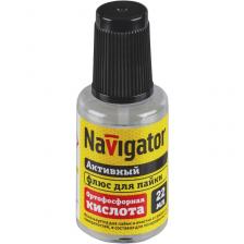 Флюс Navigator 93 266 NEM-Fl04-F22 (ортофосфорная кислота, 22 мл), цена за 1 шт.