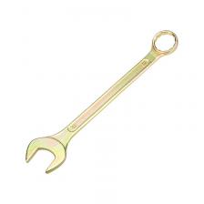 Ключ комбинированный REXANT 32 мм, желтый цинк, цена за 1 шт