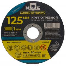 Круг отрезной по металлу MOS, 125х1,0х22 мм