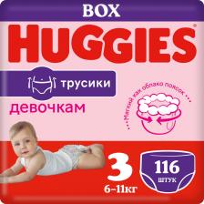 Подгузники-трусики Huggies для девочек 3 6-11кг 116шт