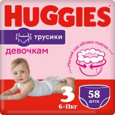 Подгузники-трусики Huggies для девочек 3 6-11кг 58шт