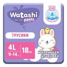 Подгузники-трусики Watashi размер 4 (L) 9-14 кг (18 штук в упаковке)
