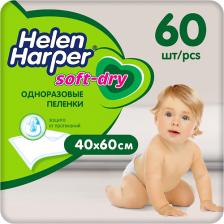 Пеленка HELEN HARPER Детские впитывающие пеленки Soft&Dry 40х60