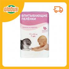 Пеленки впитывающие Пелигрин