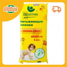 Пелёнки детские впитывающие Пелигрин