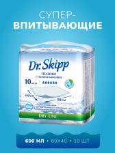 Пеленки впитывающие одноразовые Dr.SKIPP Dry Line 60x40 10 шт., 8069