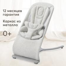 Шезлонг детский Happy Baby Hugger, эргономичный, белый