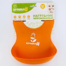 КРОШКА Я Нагрудник для кормления/слюнявчик непромокаемый с карманом, силиконовый