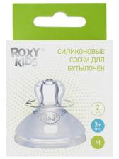 Соска для бутылочки Roxy-Kids 3+ 2шт RBTL-002-M