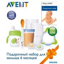 Набор Philips Avent № 67 "Подарочный набор для малыша 6+" (Ложка для введения прикорма (2шт) от 6 ме Набор Philips Avent № 67 "Подарочный набор для малыша 6+" (Ложка для введения прикорма (2шт) от 6 ме