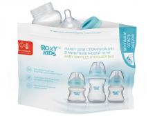 Пакеты для стерилизации в микроволновке Roxy-Kids 5шт RPCK-003