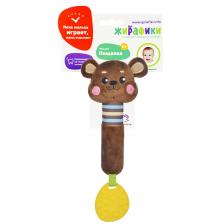 Игрушка Жирафики Пищалка с силиконовым прорезывателем Мишка