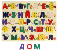Игрушка Mapacha Вкладыши Русский алфавит Игрушка Mapacha Вкладыши Русский алфавит
