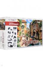 Фигурный деревянный пазл "Citypuzzles. Венеция", 104 элемента (8185)