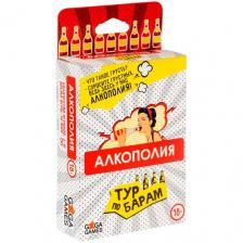 Настольная игра GaGa Games Алкополия Тур по барам серый