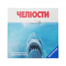 Ravensburger Челюсти 26897