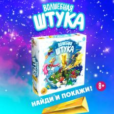 Настольная игра Экивоки21293 Волшебная Штука