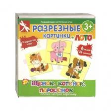 Настольная игра Щенок, котенок, поросенок