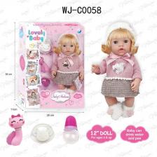 Пупс-кукла "Baby Ardana", в розовом платье с сердечком из пайеток, в наборе с аксессуарами, в коробке, 30см